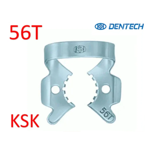 Кламп №56Т, (KSK DENTECH)