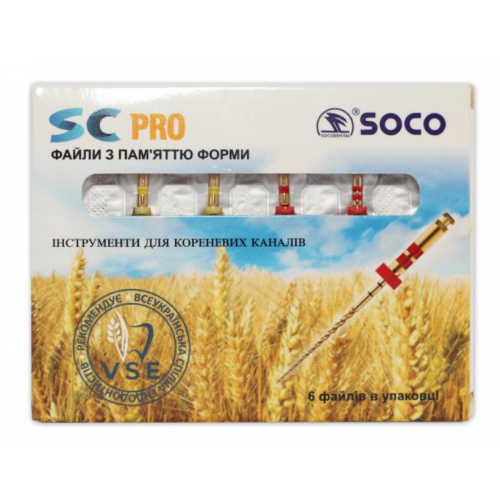 Машинні файли SOCO SC PRO